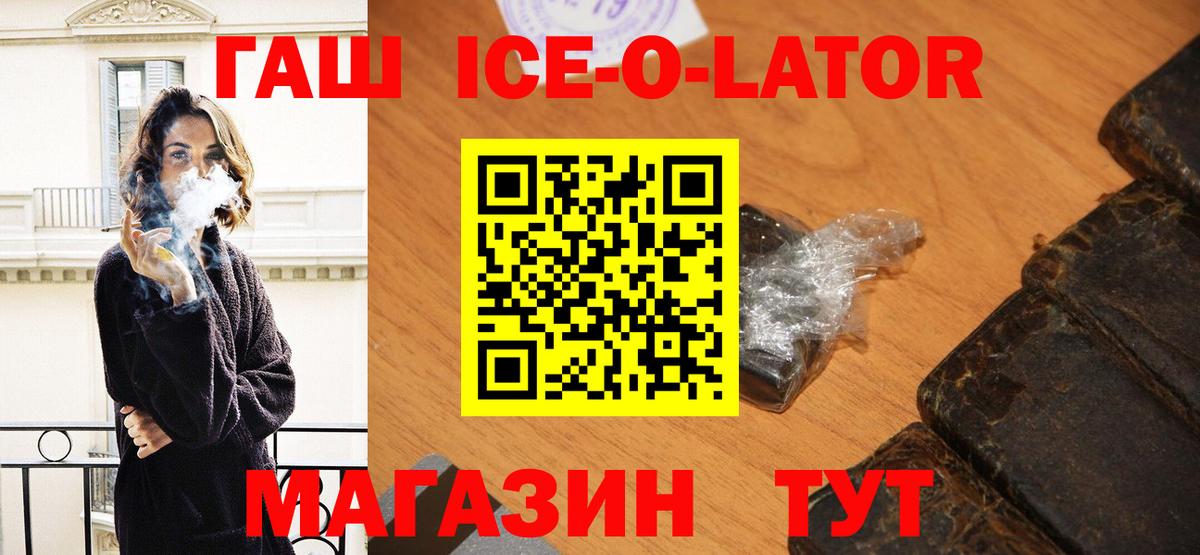 Владимир  Гашиш VHQ  Гашиш Изолятор  Вход с VPN 