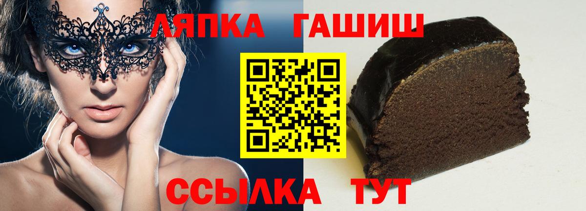 ГАШИШ гашик Владимир