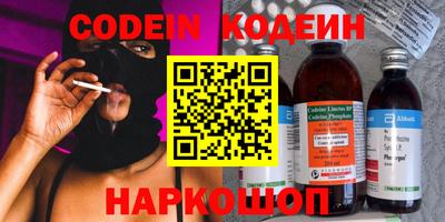 шишки Брянск