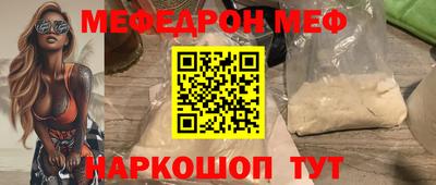 скорость Братск
