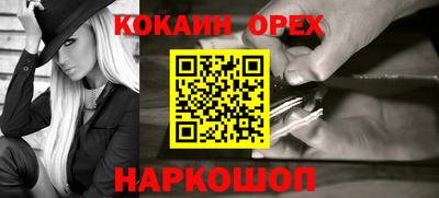 шишки Брянск