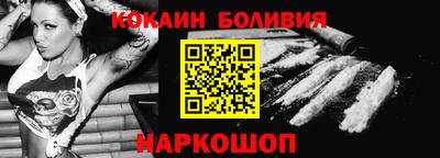 каннабис Боровичи