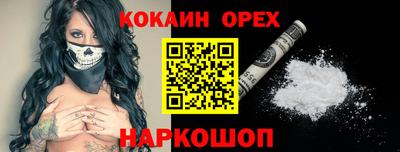 каннабис Боровичи