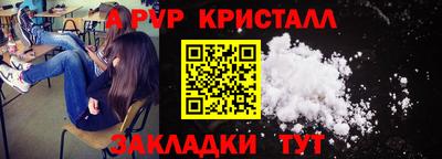каннабис Боровичи