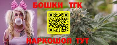 каннабис Боровичи