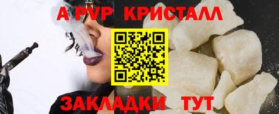 шишки Брянск