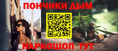 каннабис Боровичи