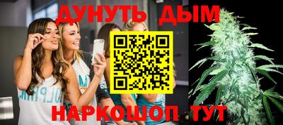 каннабис Боровичи