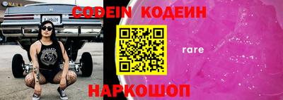 каннабис Боровичи