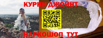 каннабис Боровичи