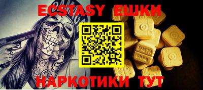 каннабис Боровичи