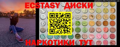 скорость Братск