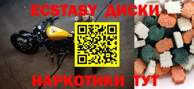 шишки Брянск