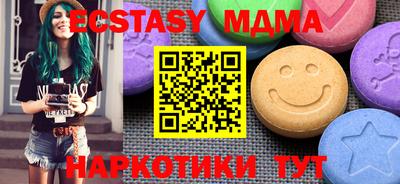 каннабис Боровичи