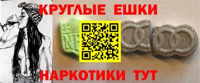шишки Брянск