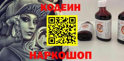 шишки Брянск