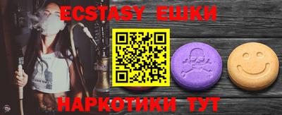 каннабис Боровичи