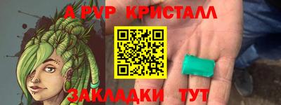 каннабис Боровичи