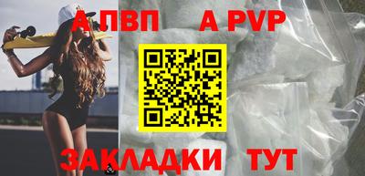 скорость Братск