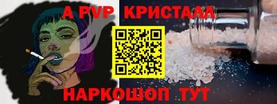 каннабис Боровичи