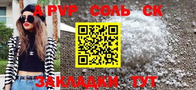 скорость Братск