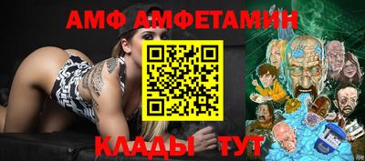 шишки Брянск