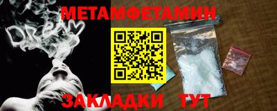 скорость Братск