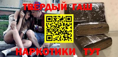 каннабис Боровичи