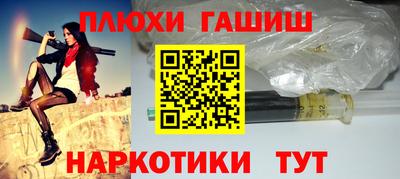 каннабис Боровичи