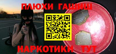 каннабис Боровичи