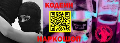 шишки Брянск