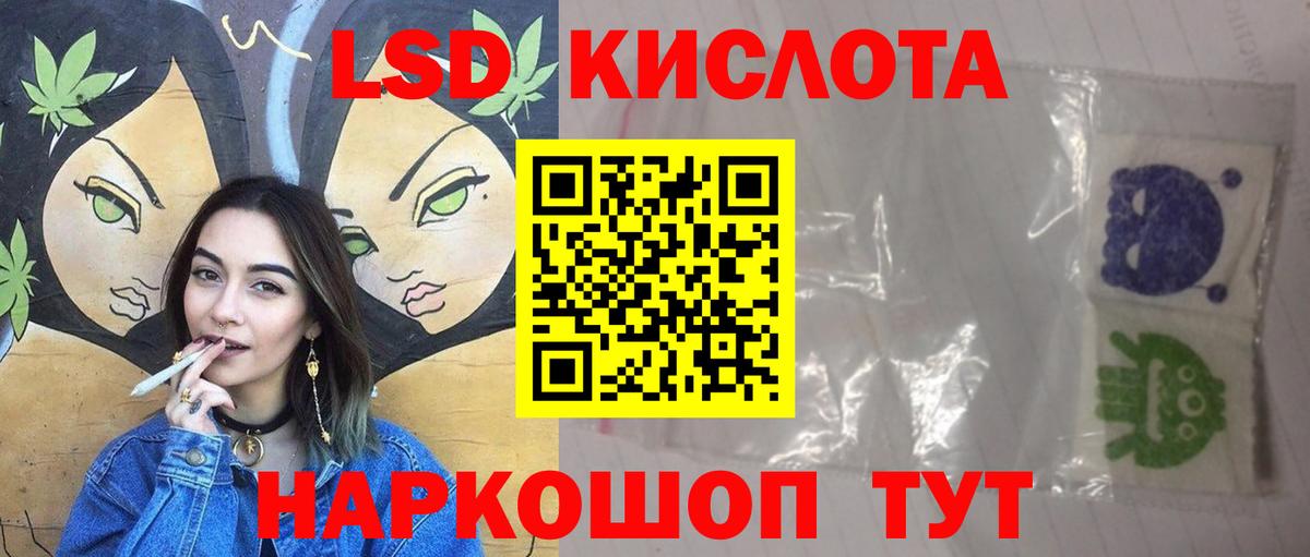 Лсд 25 экстази кислота  Лсд 25 экстази кислота  ссылка на мегу рабочий сайт  Владимир  Вход с VPN  Лсд 25 экстази 